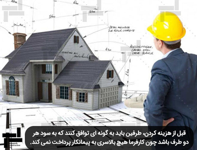ابنیه و ساختمان - مدیریت پیمان (Management Contracting)