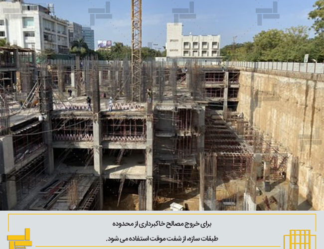 - ساخت از بالا به پایین یا تاپ دان چیست؟ (Top-Down Construction)